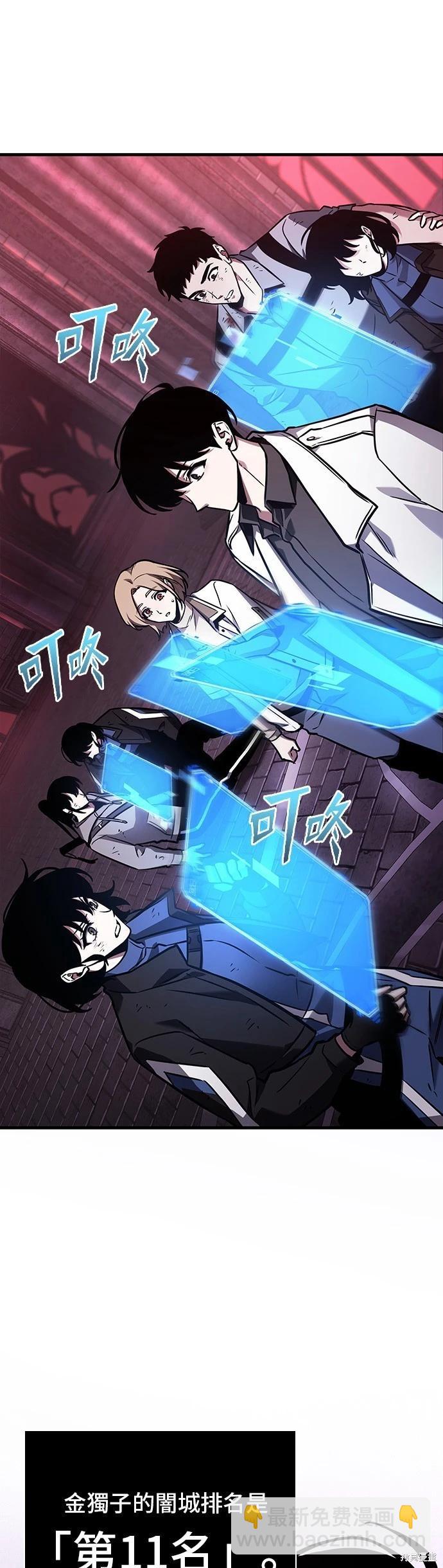 第178话30