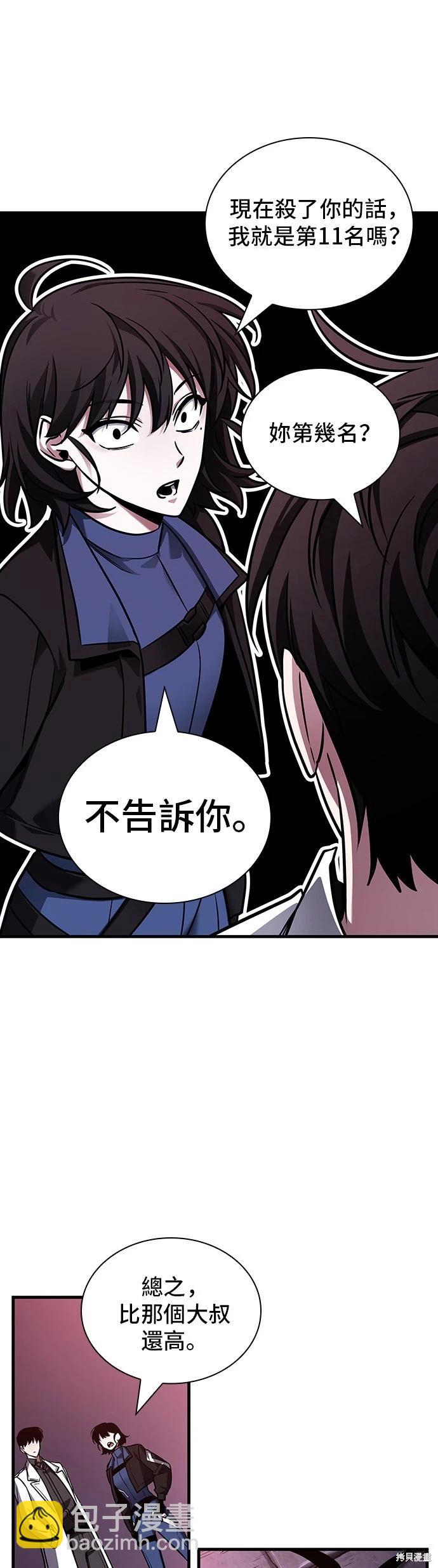第178话32