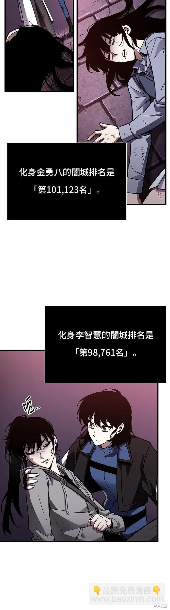 第178话33