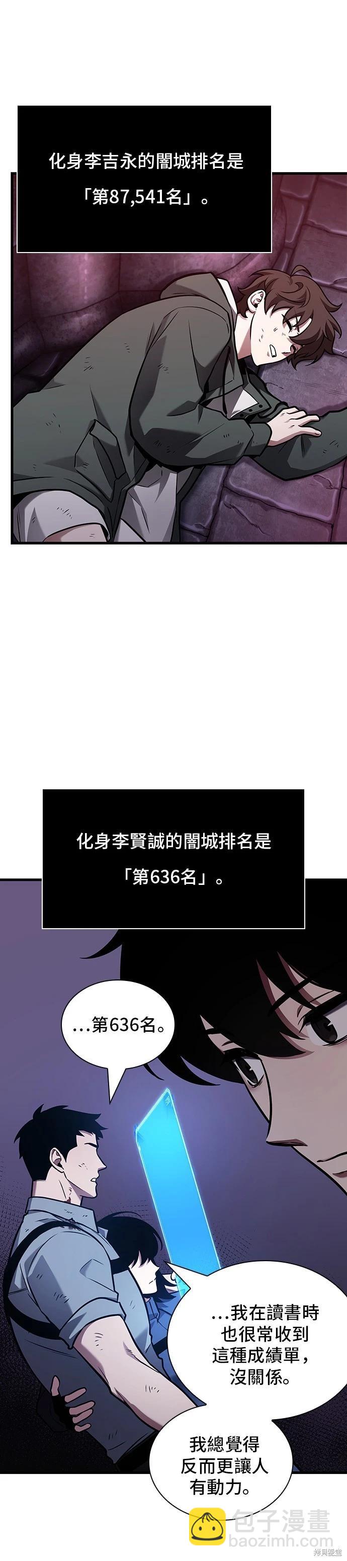 第178话34