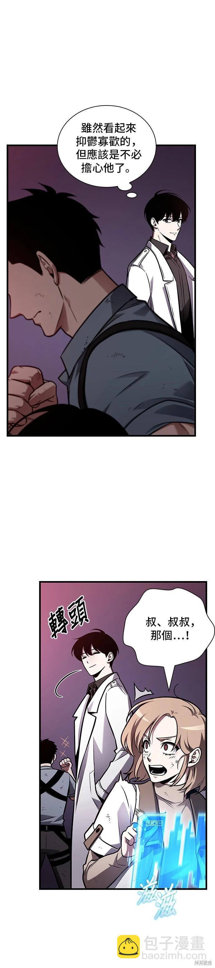 第178话35