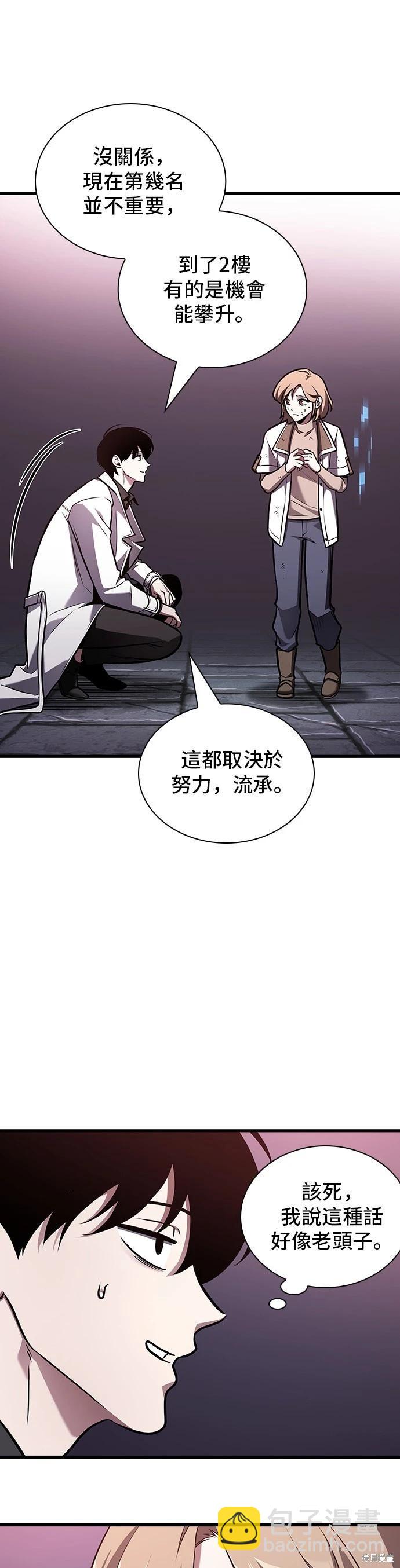 第178话36