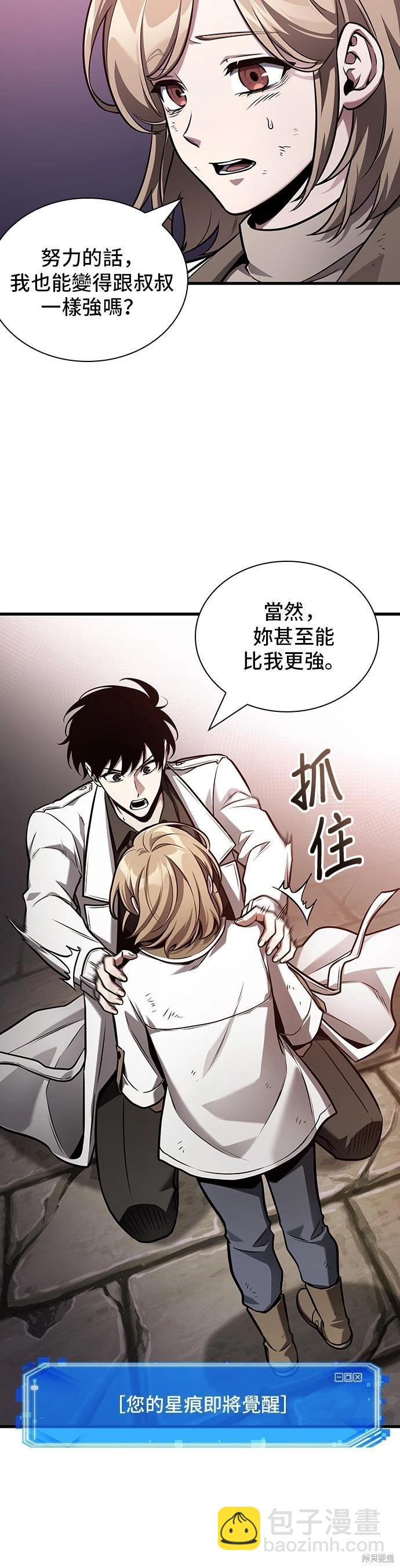 第178话37