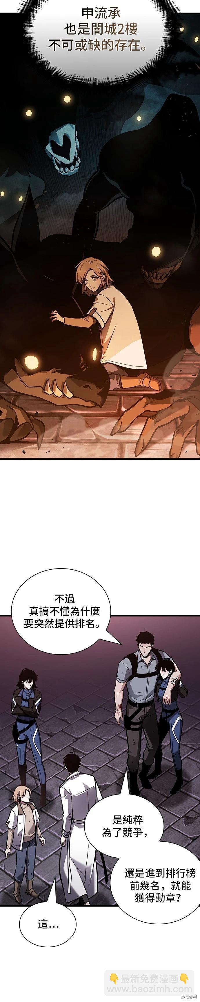 第178话39