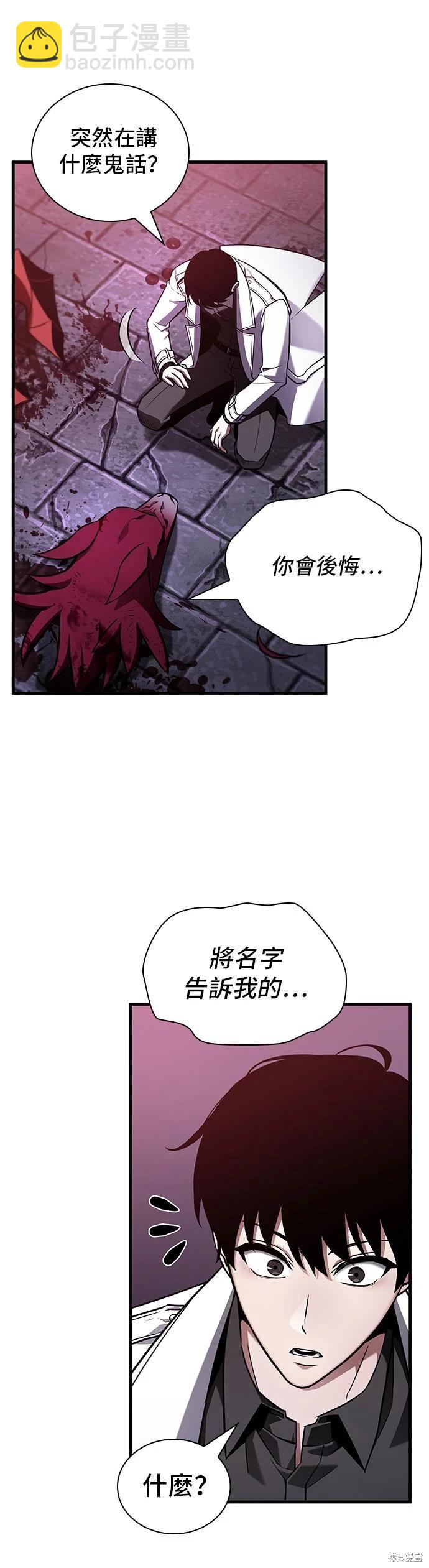第178话4