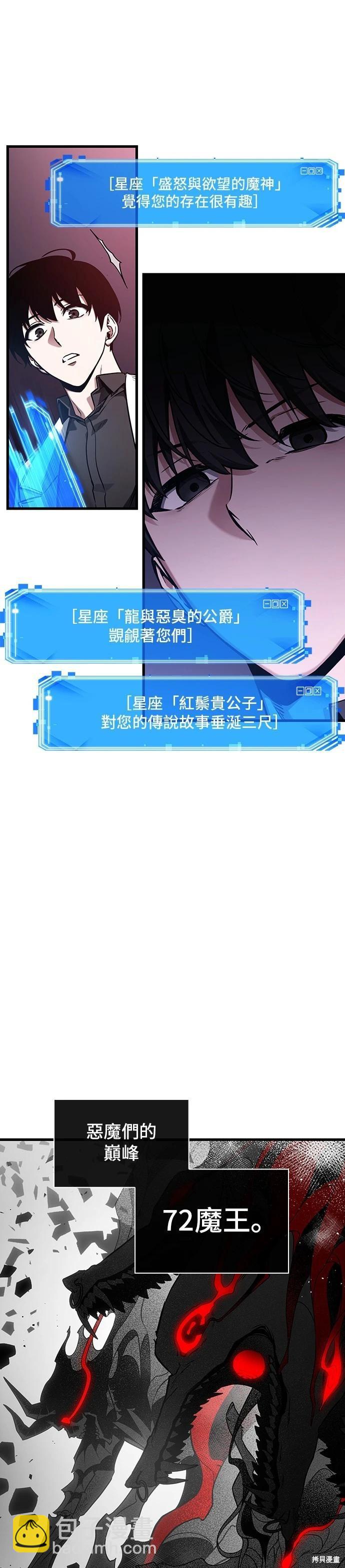 第178话40