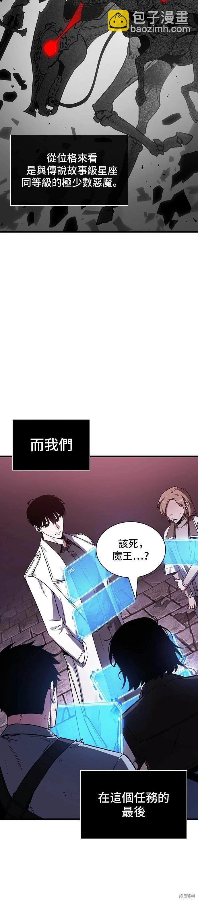 第178话41