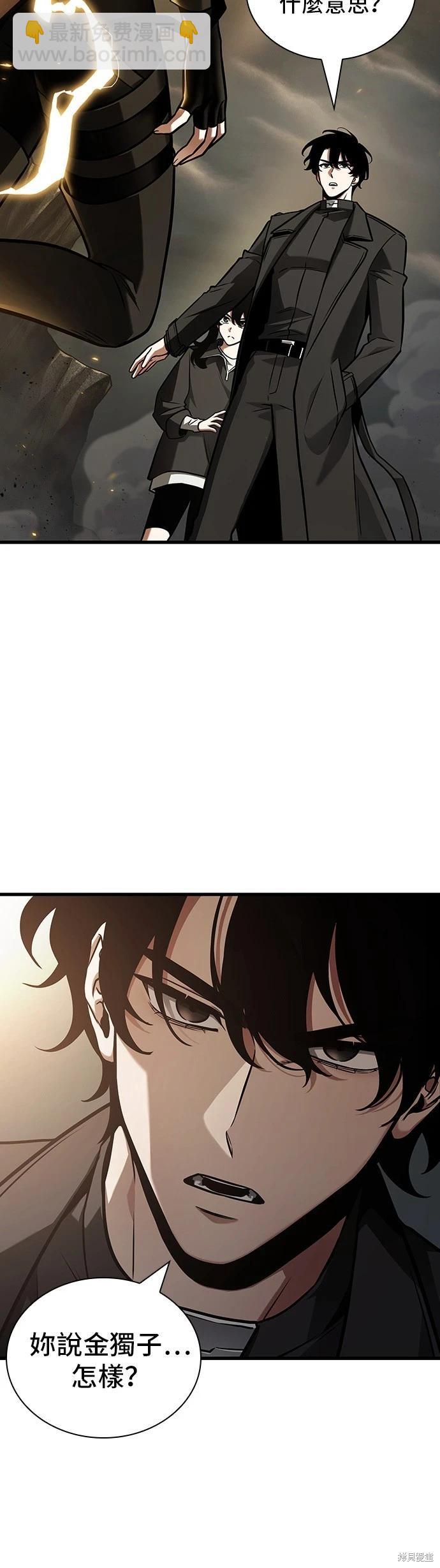 第178话43