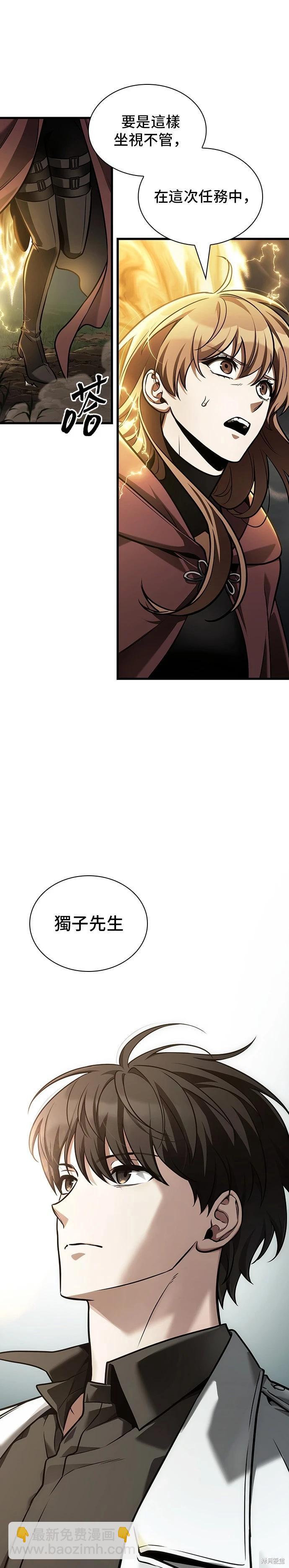 第178话44