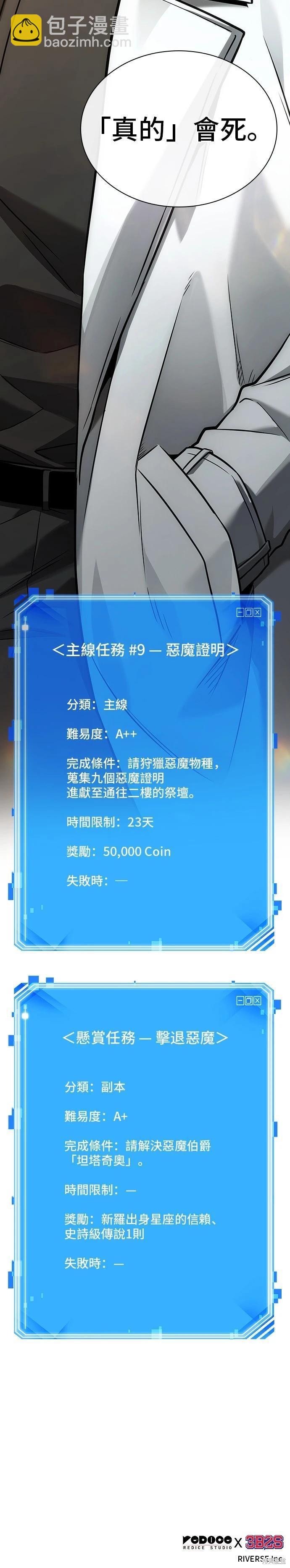 第178话45