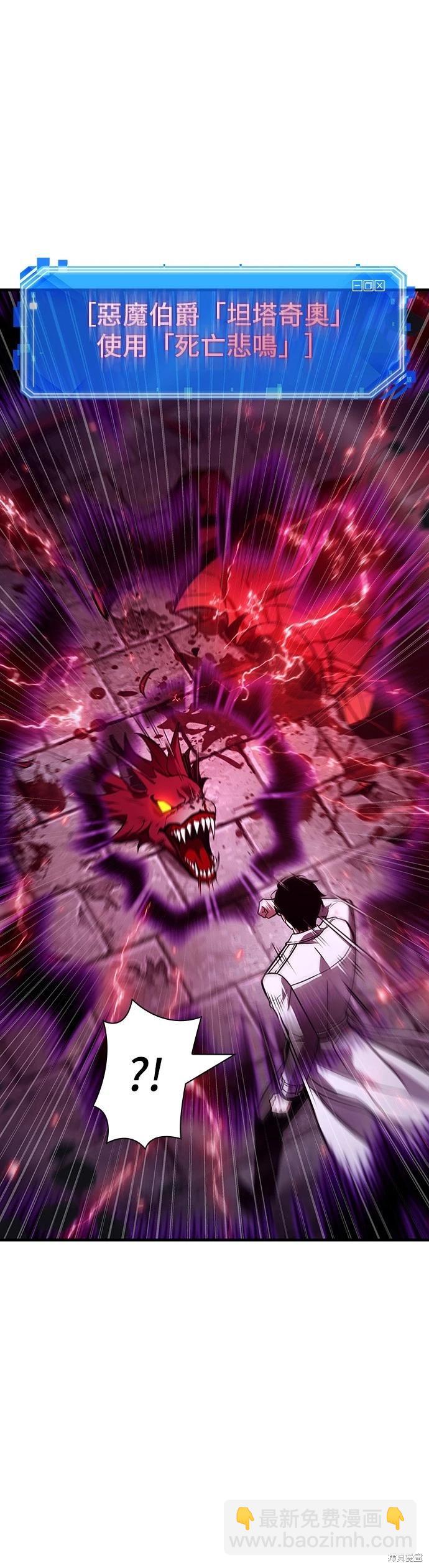 第178话5