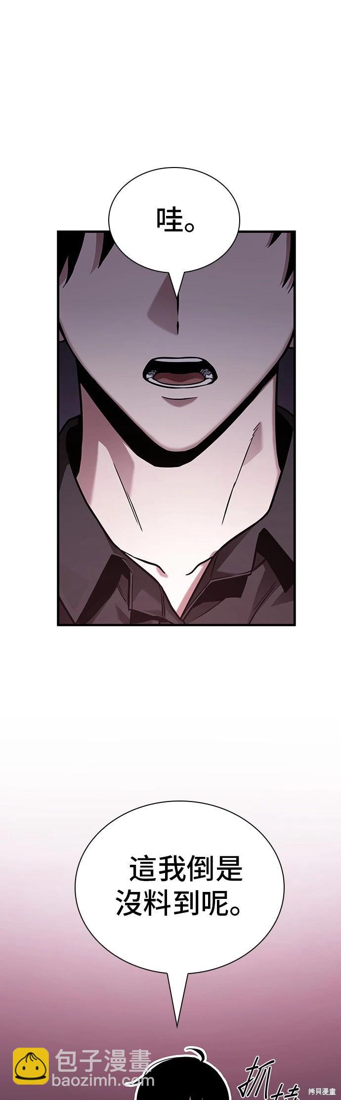 第178话9