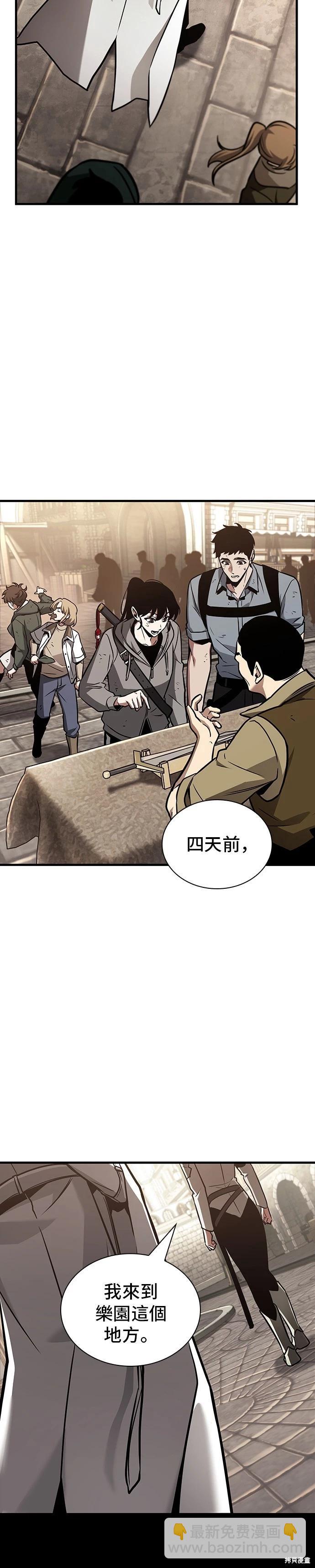 第181话8