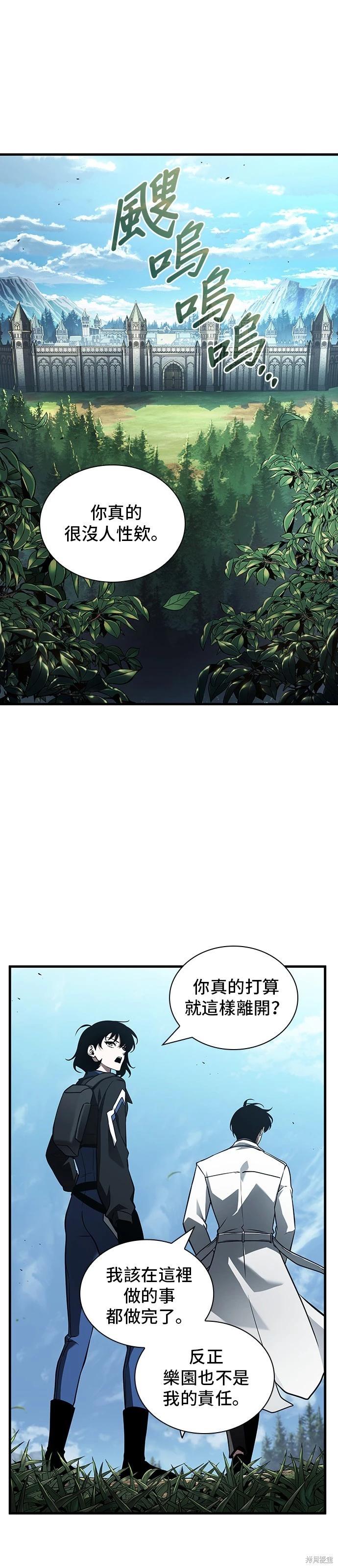第183话0