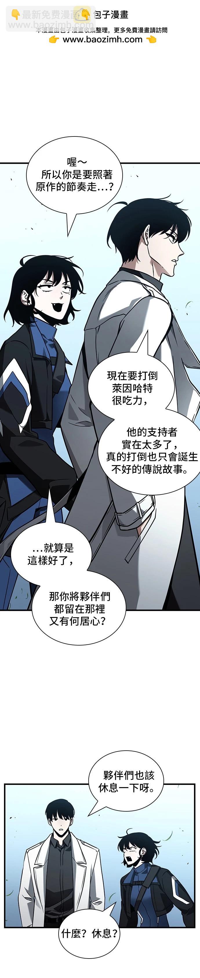 第183话1