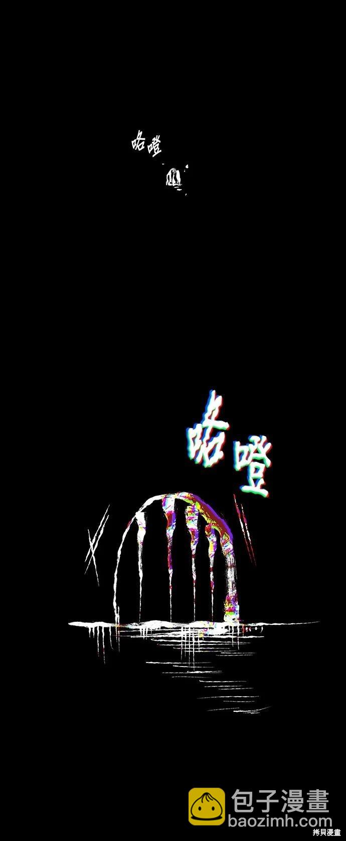 第183话10