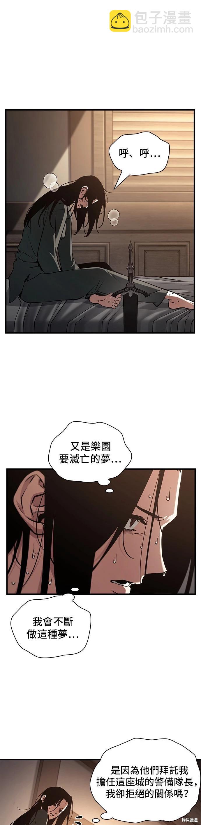 第183话15