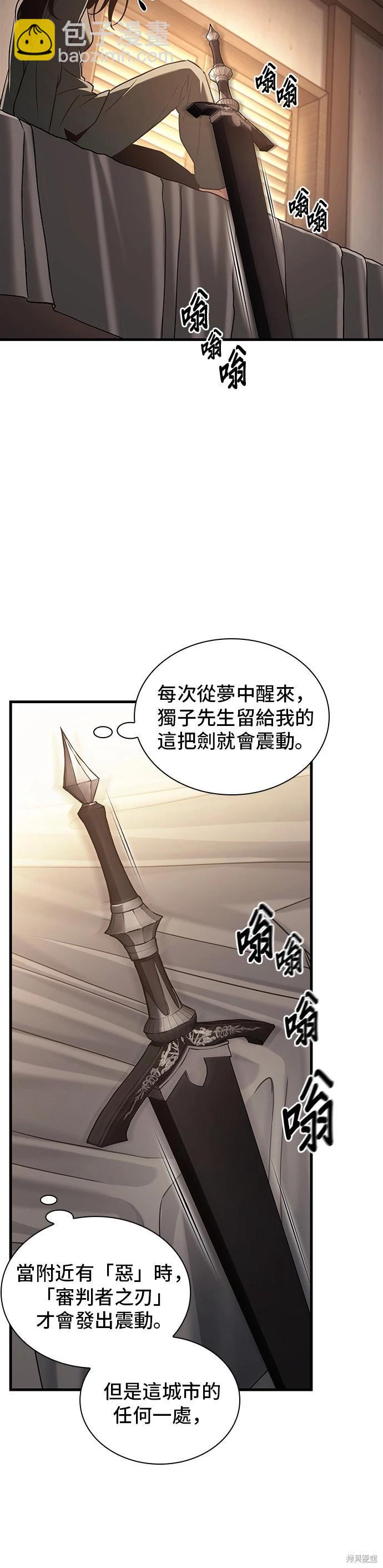 第183话16