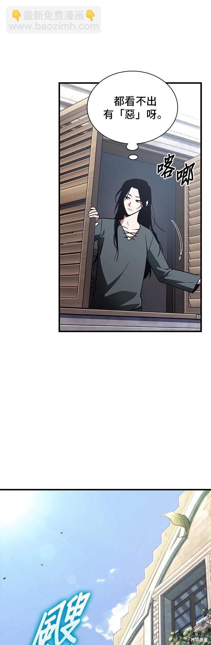 第183话17