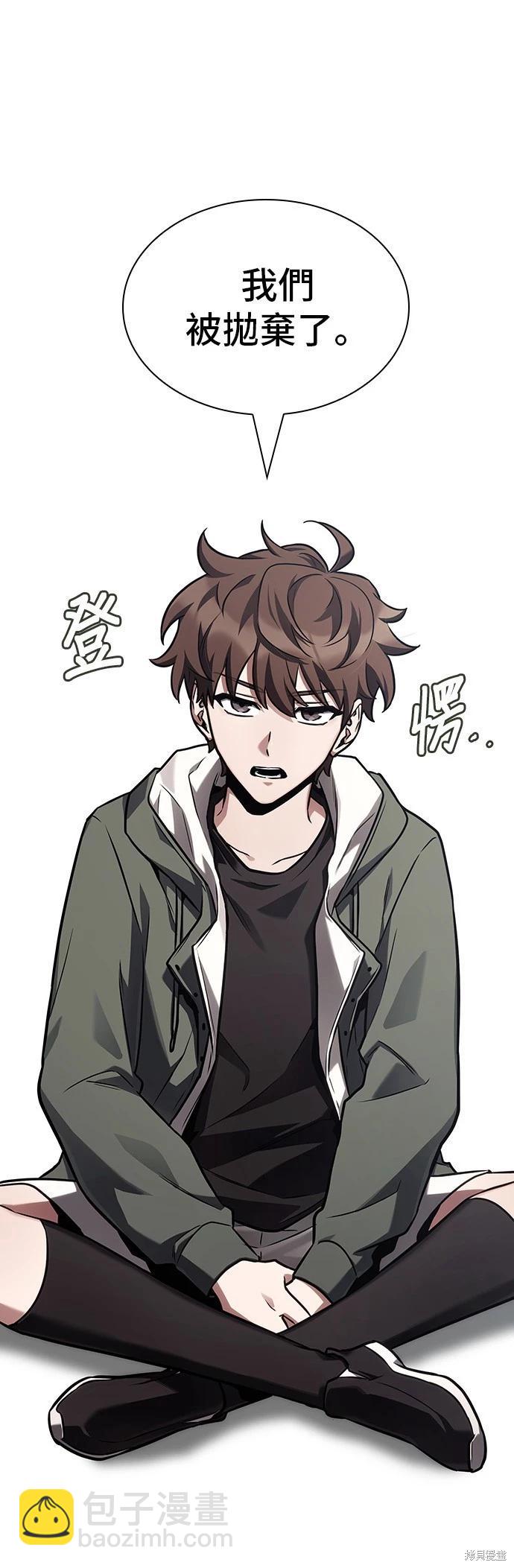 第183话19