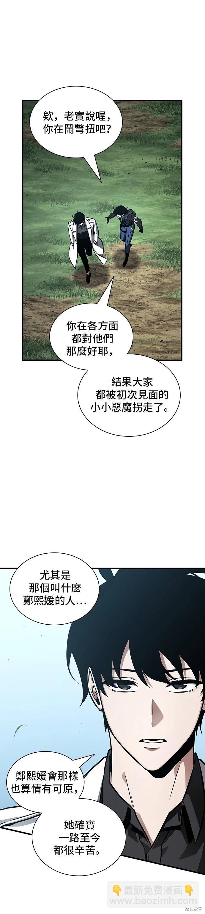 第183话2