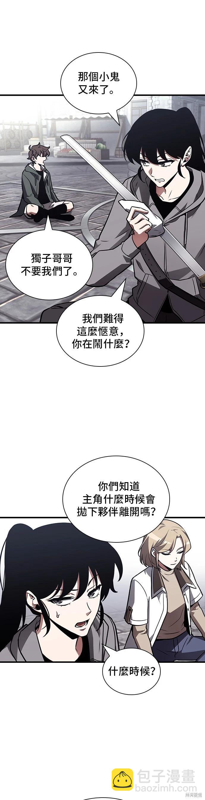 第183话20