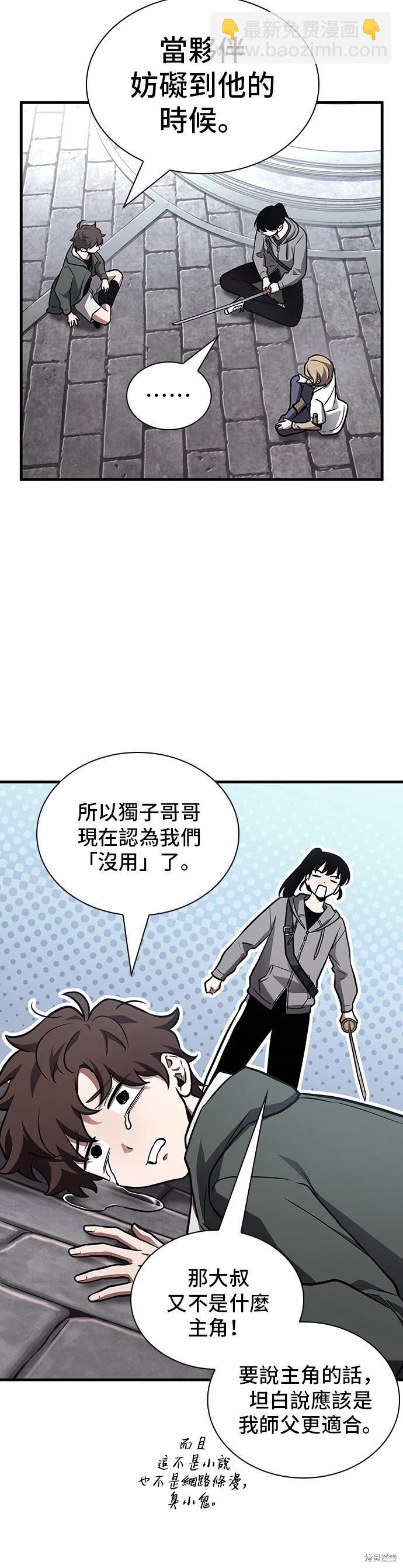 第183话21