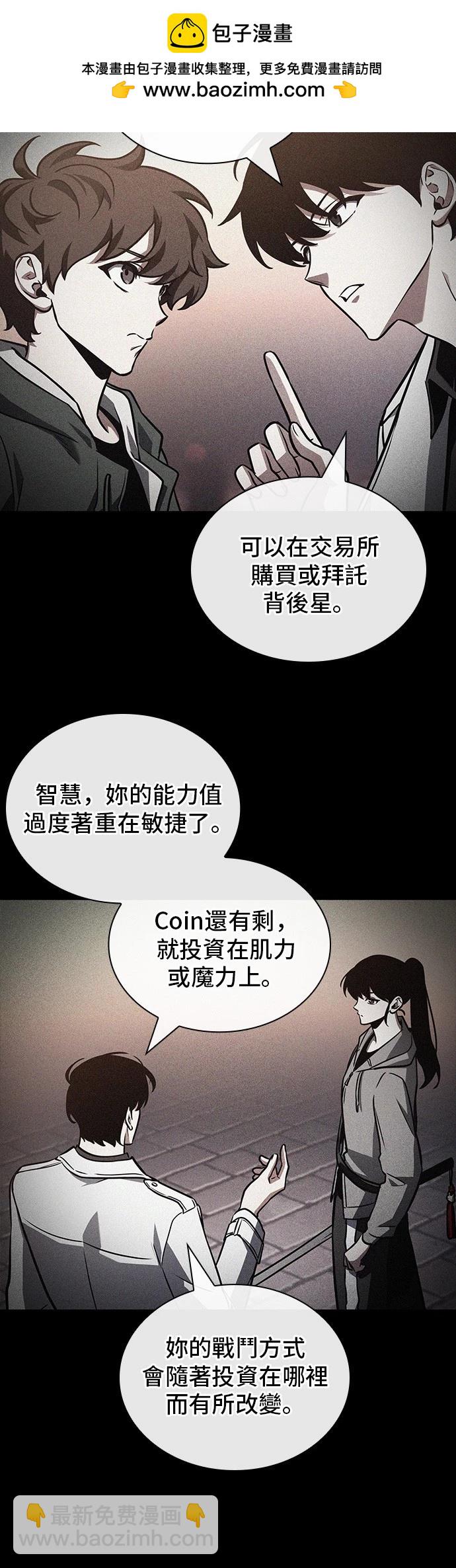 第183话23