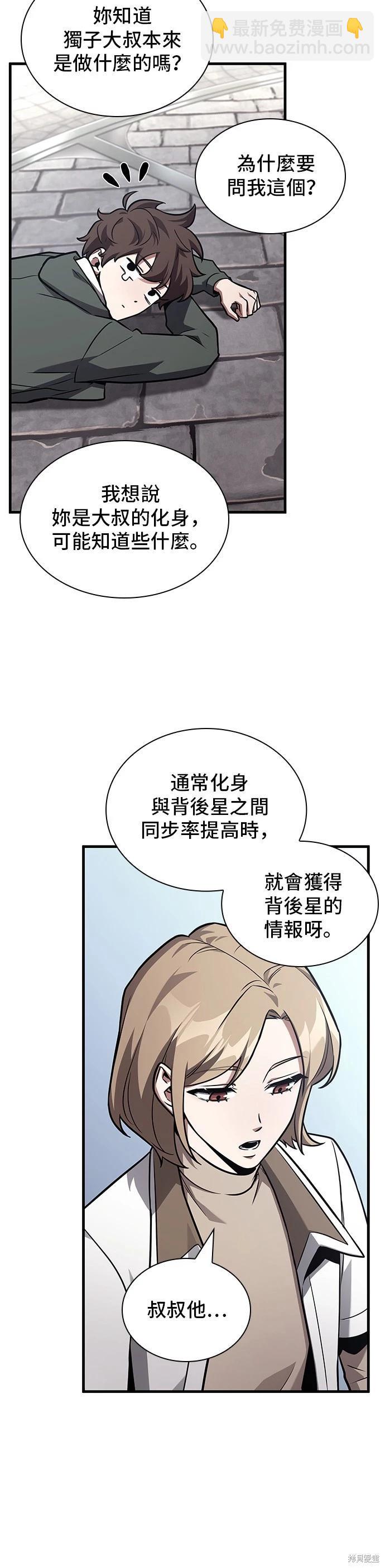 第183话25