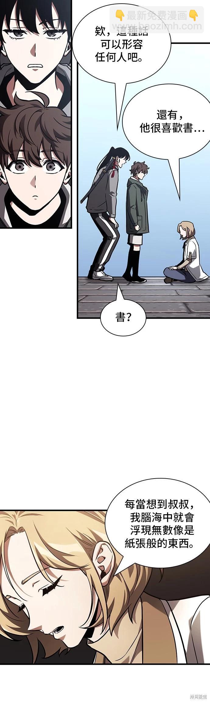 第183话27