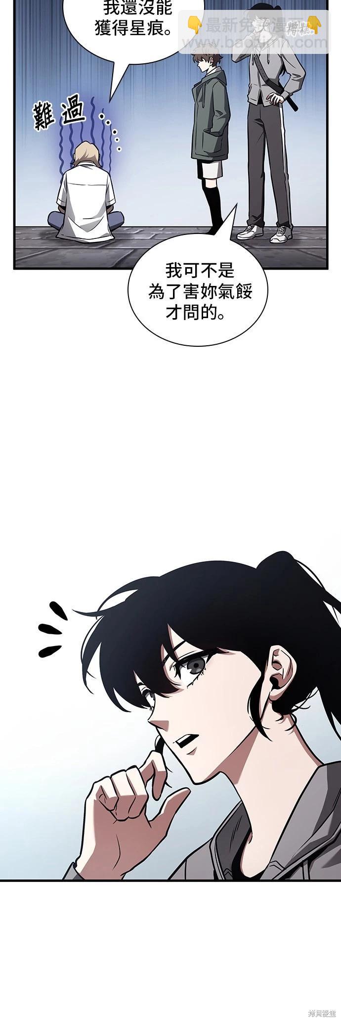 第183话29