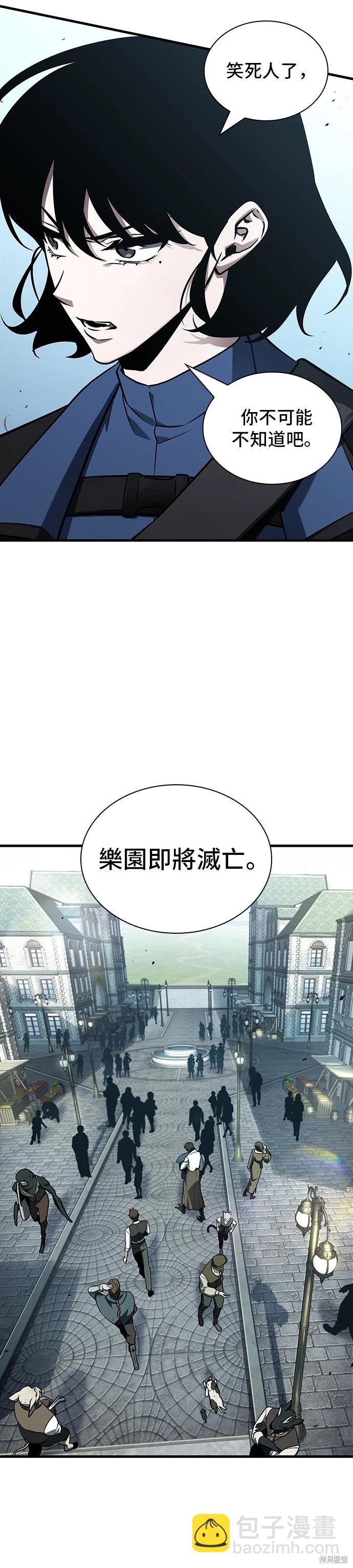 第183话3