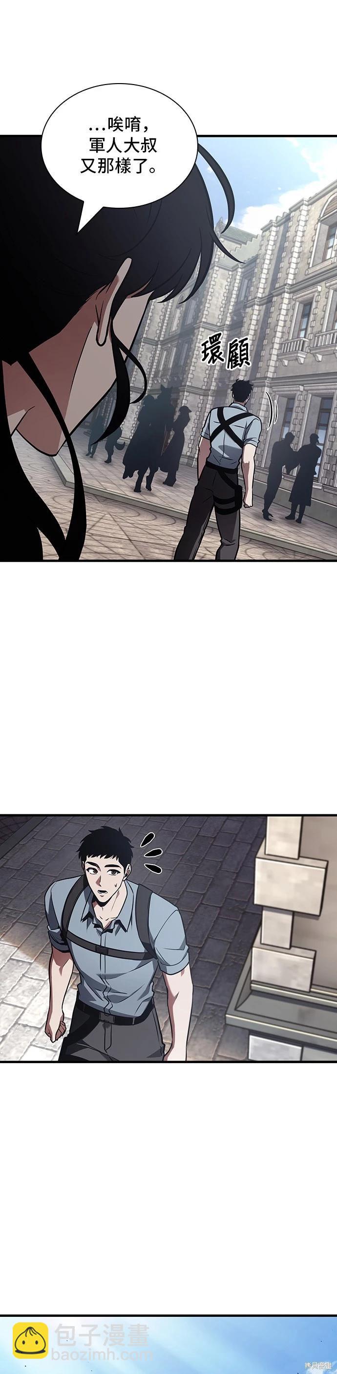 第183话30