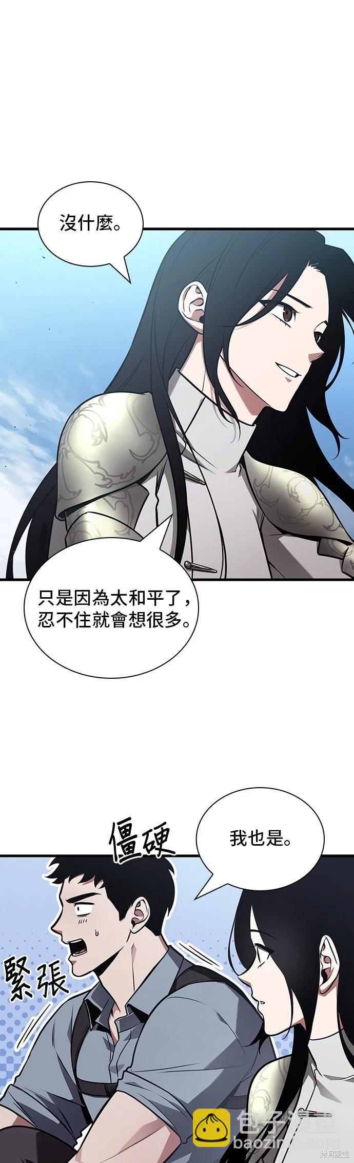 第183话32