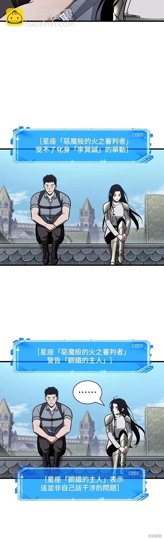 第183话33