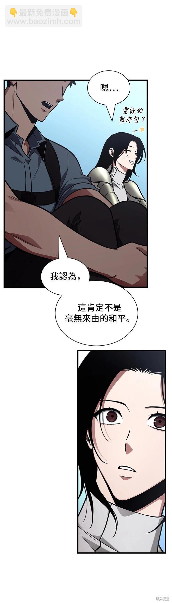 第183话34