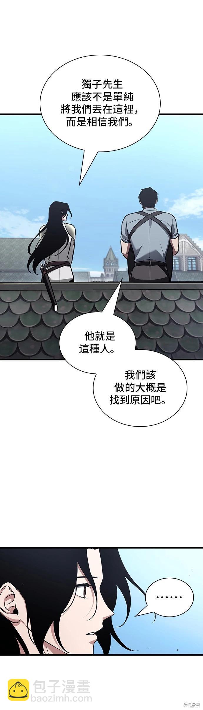 第183话35