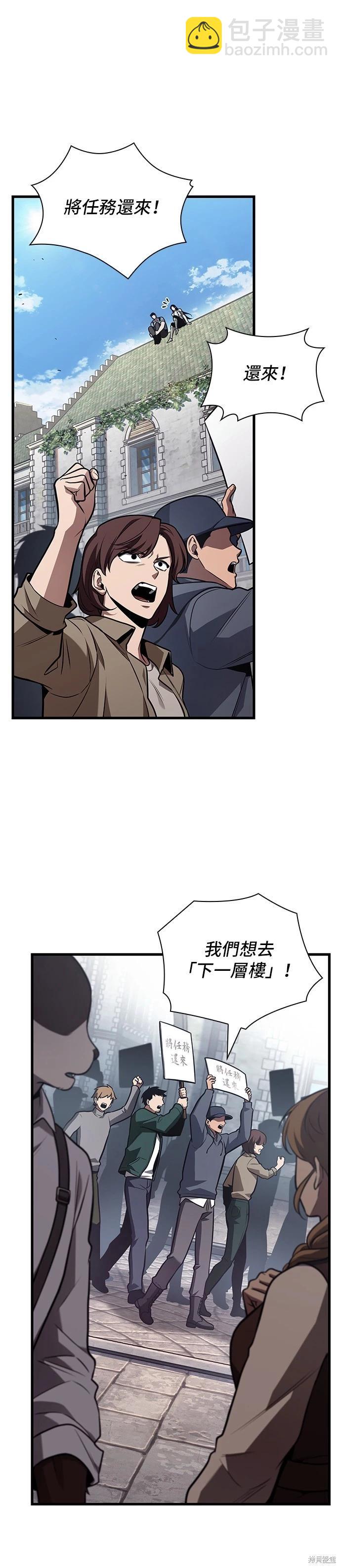 第183话36
