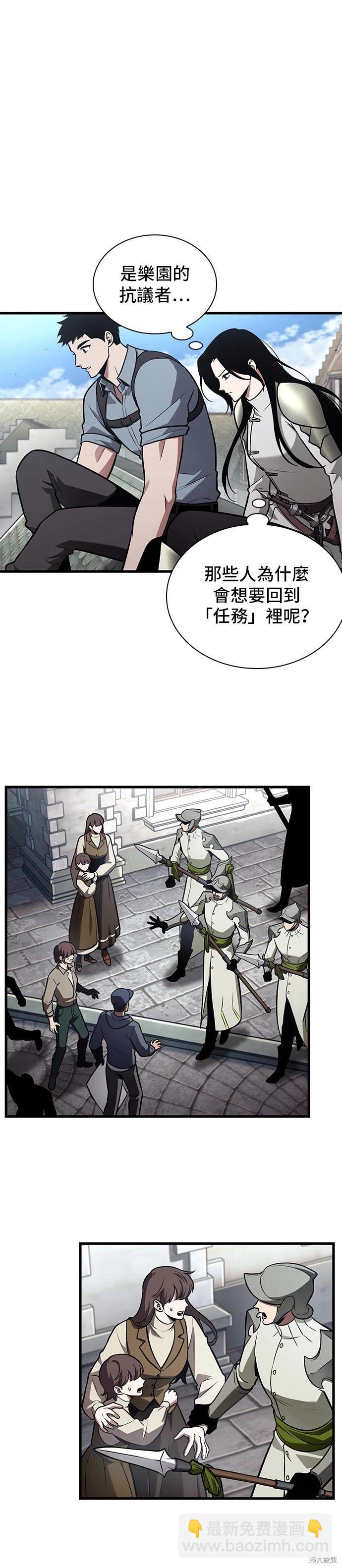 第183话37