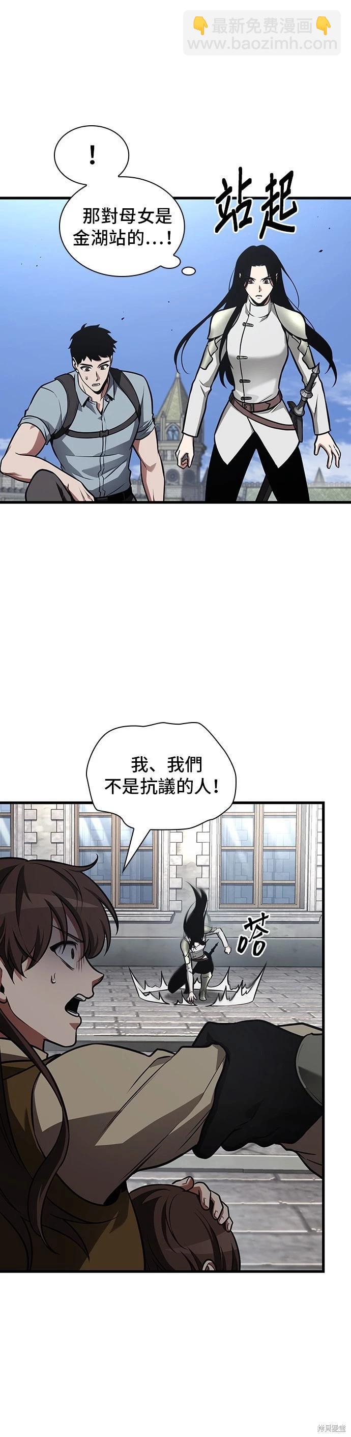 第183话38