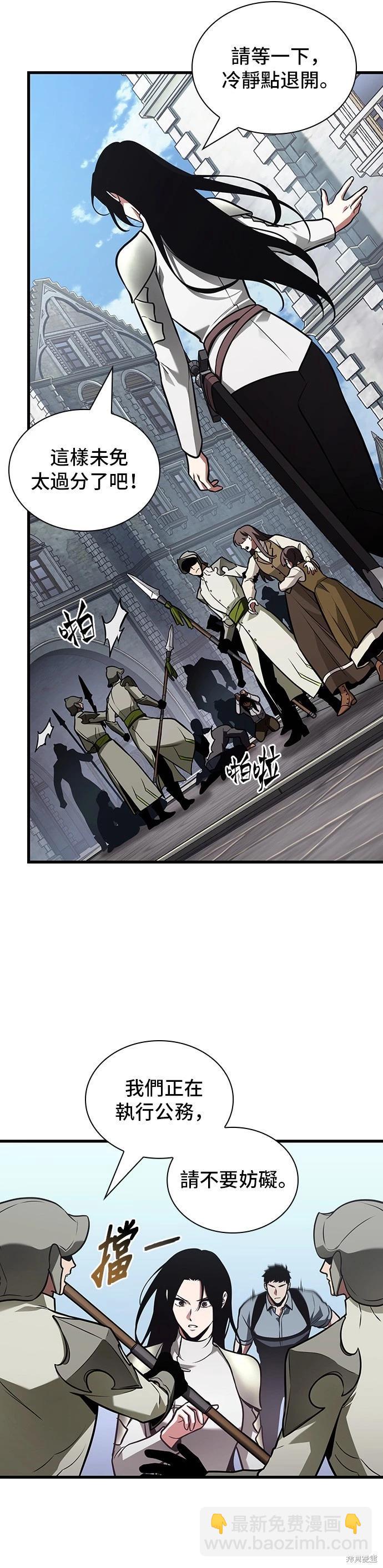 第183话39