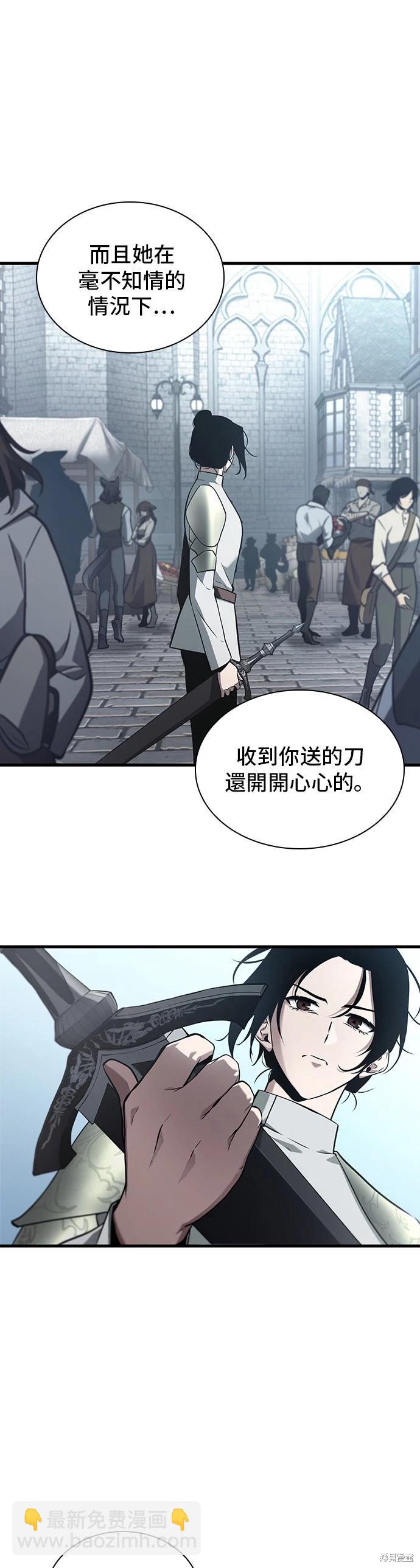 第183话4
