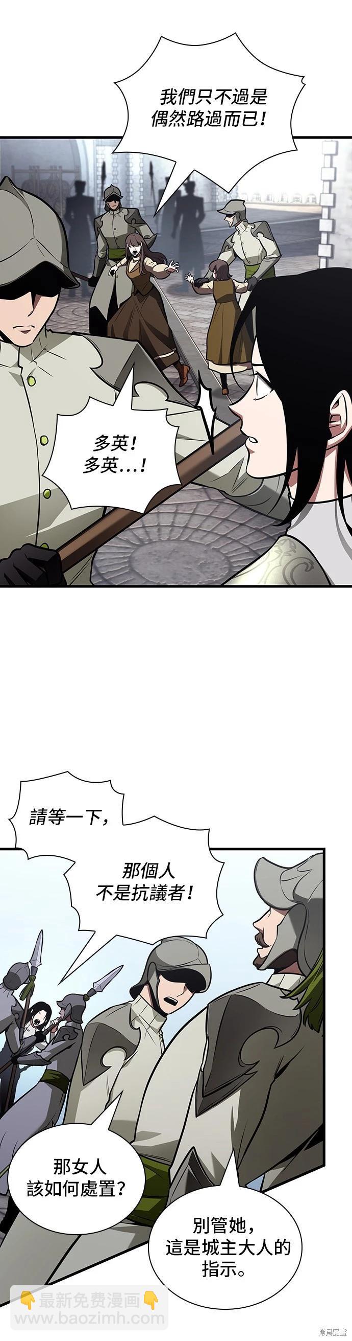 第183话40