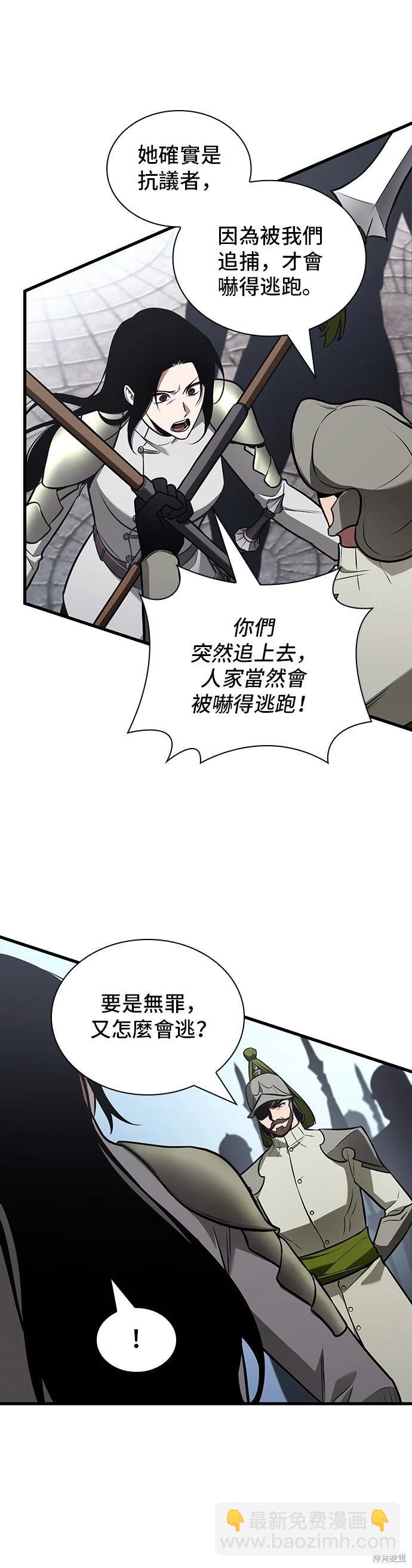 第183话41