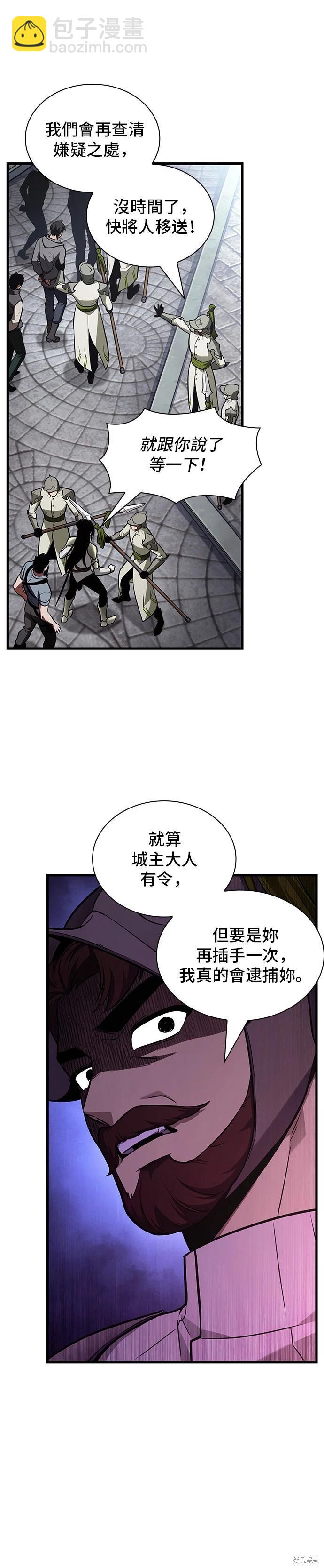 第183话42