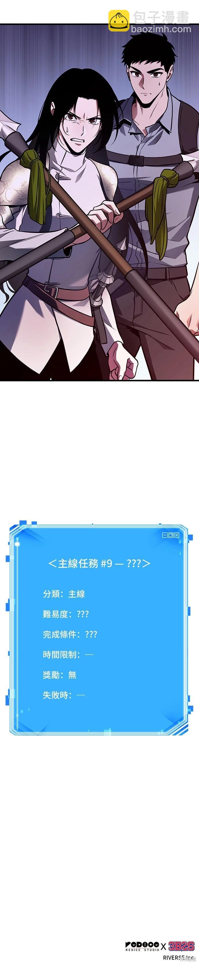 第183话43