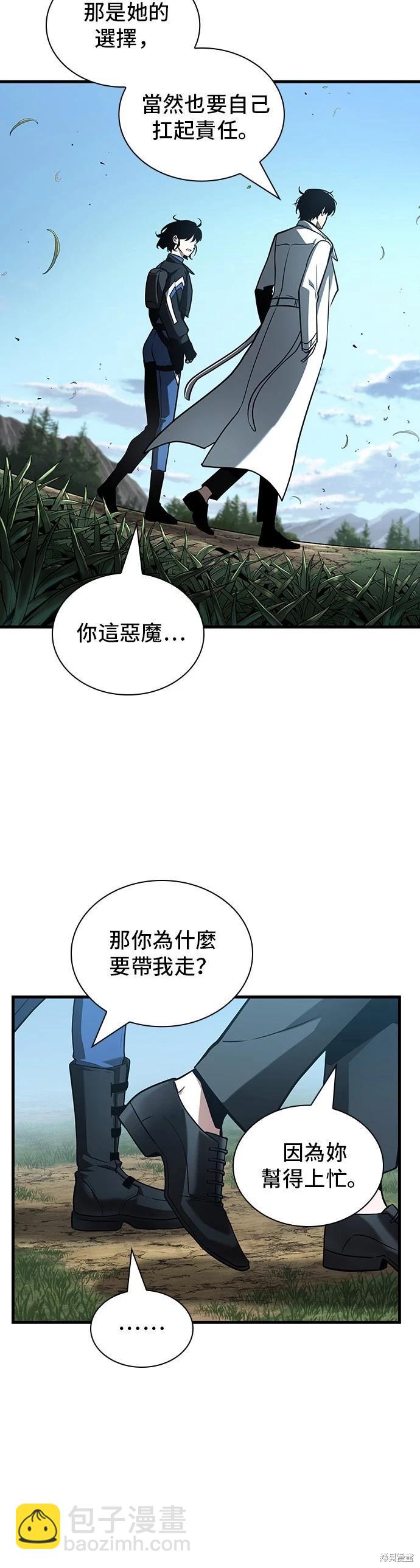 第183话5