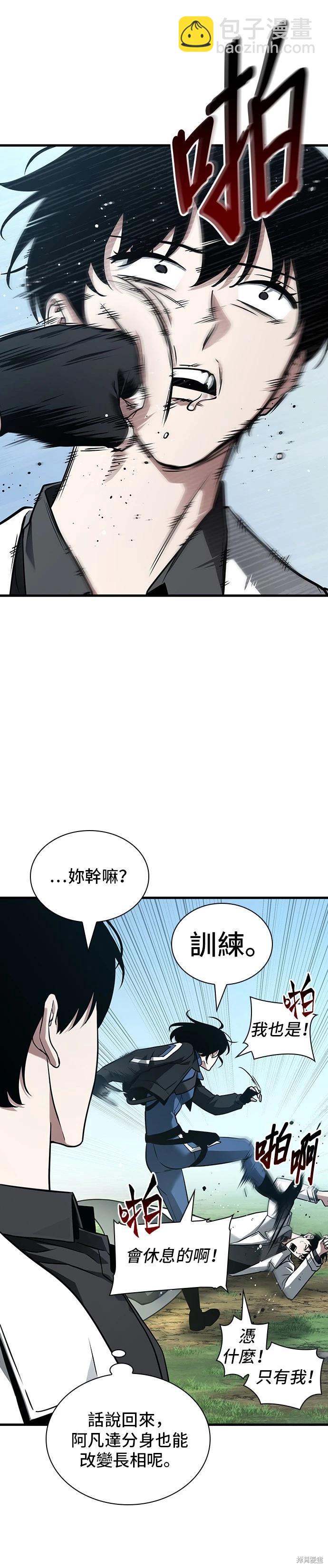 第183话6