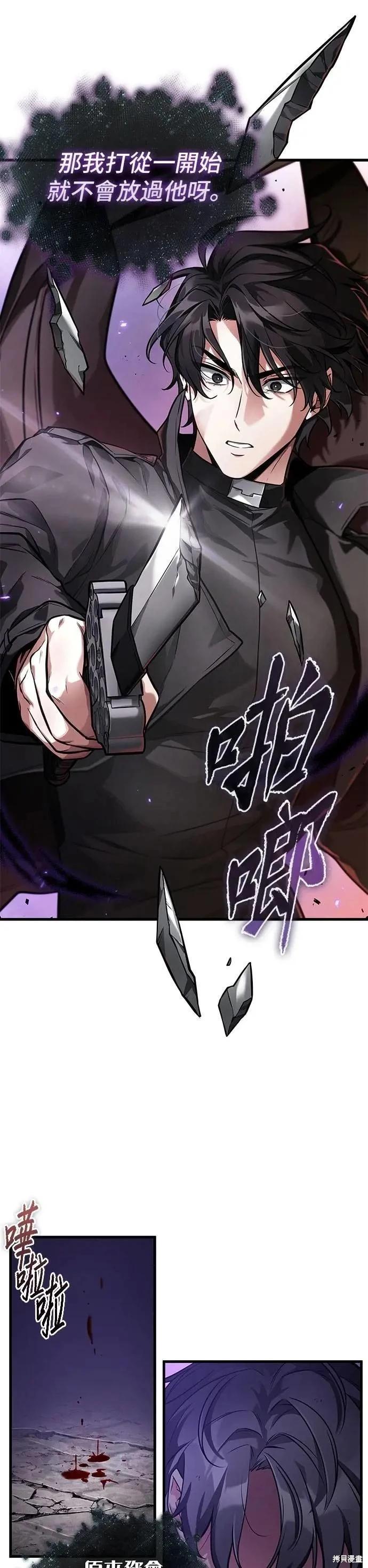 第256话0
