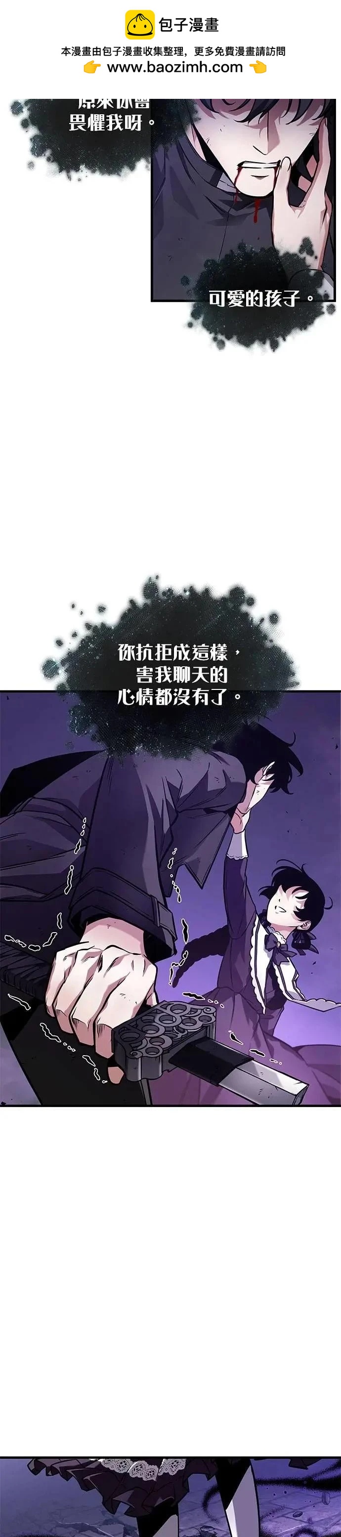 第256话1